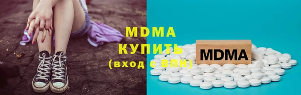 mdma Вязьма