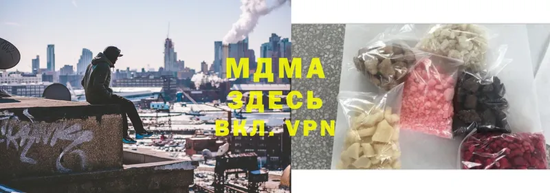 mega маркетплейс  хочу наркоту  Красноуральск  MDMA crystal 